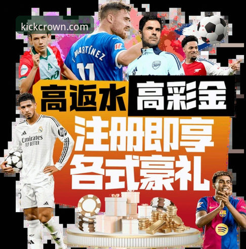 皇冠账号登录 皇冠体育官网资深用户分享:皇冠账号登录实战经验与安全指南