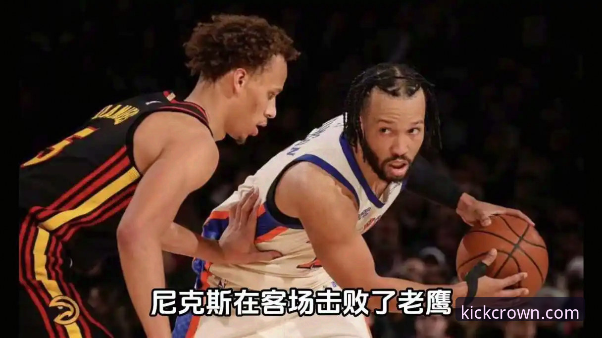 皇冠体育下载评测 尼克斯140-89狂胜老鹰创纪录,皇冠体育用户如何抓住季后赛爆冷信号?