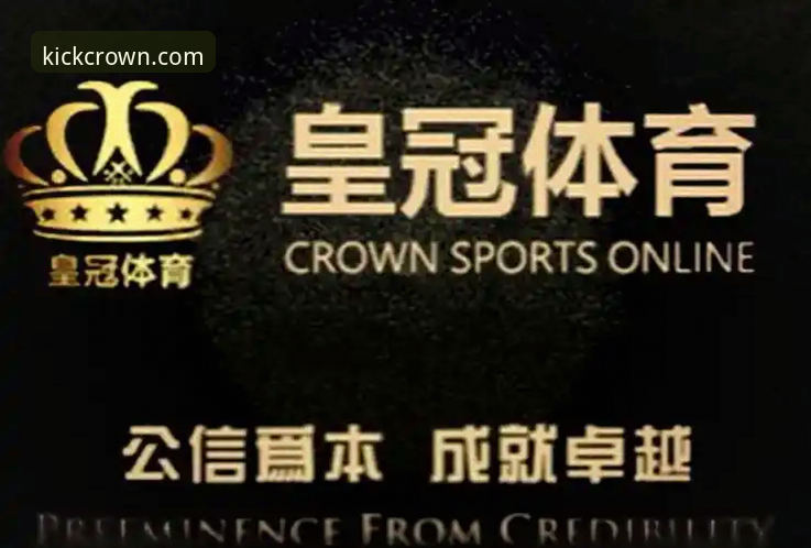 皇冠体育平台安全吗 皇冠体育平台安全吗?实战派操作指南与正版下载必备知识