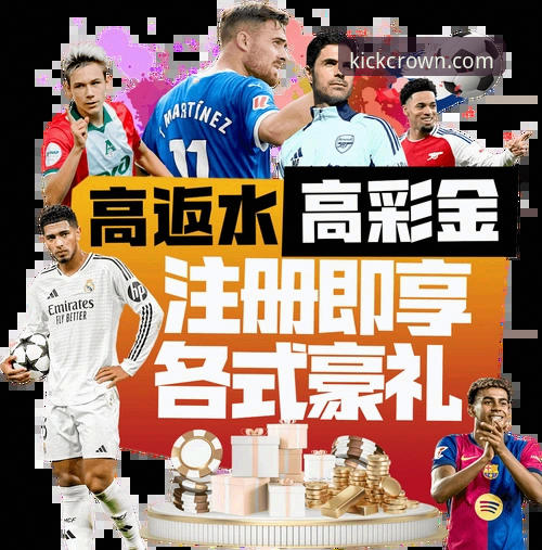 皇冠官网app 掌握皇冠体育官网应用的实用指南:从下载到流畅体验的关键技巧